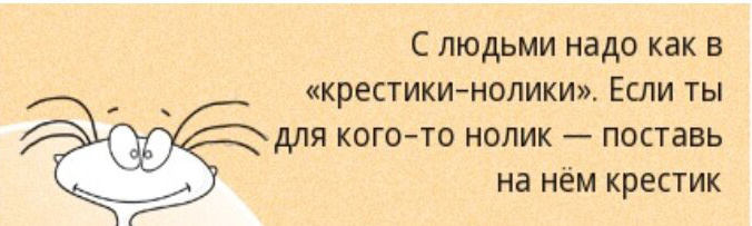 -8