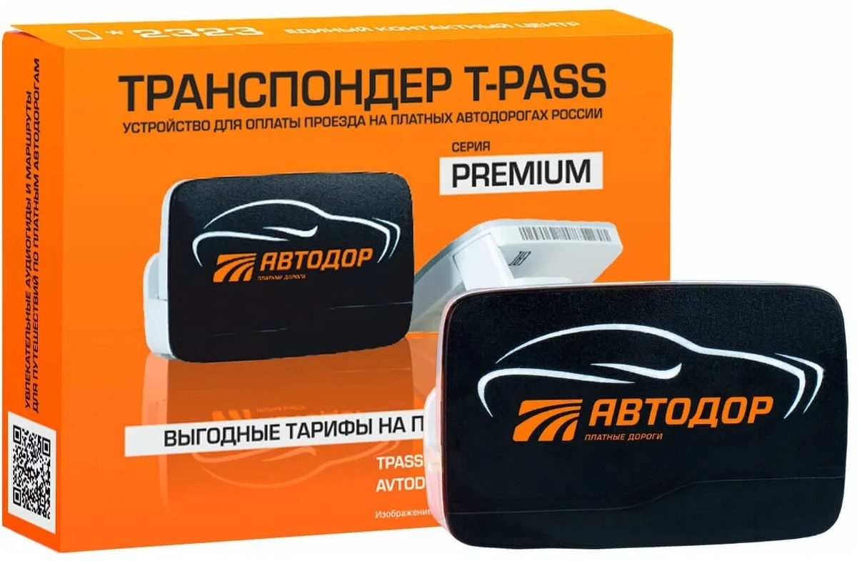 T-Pass (транспондер Автодор) 