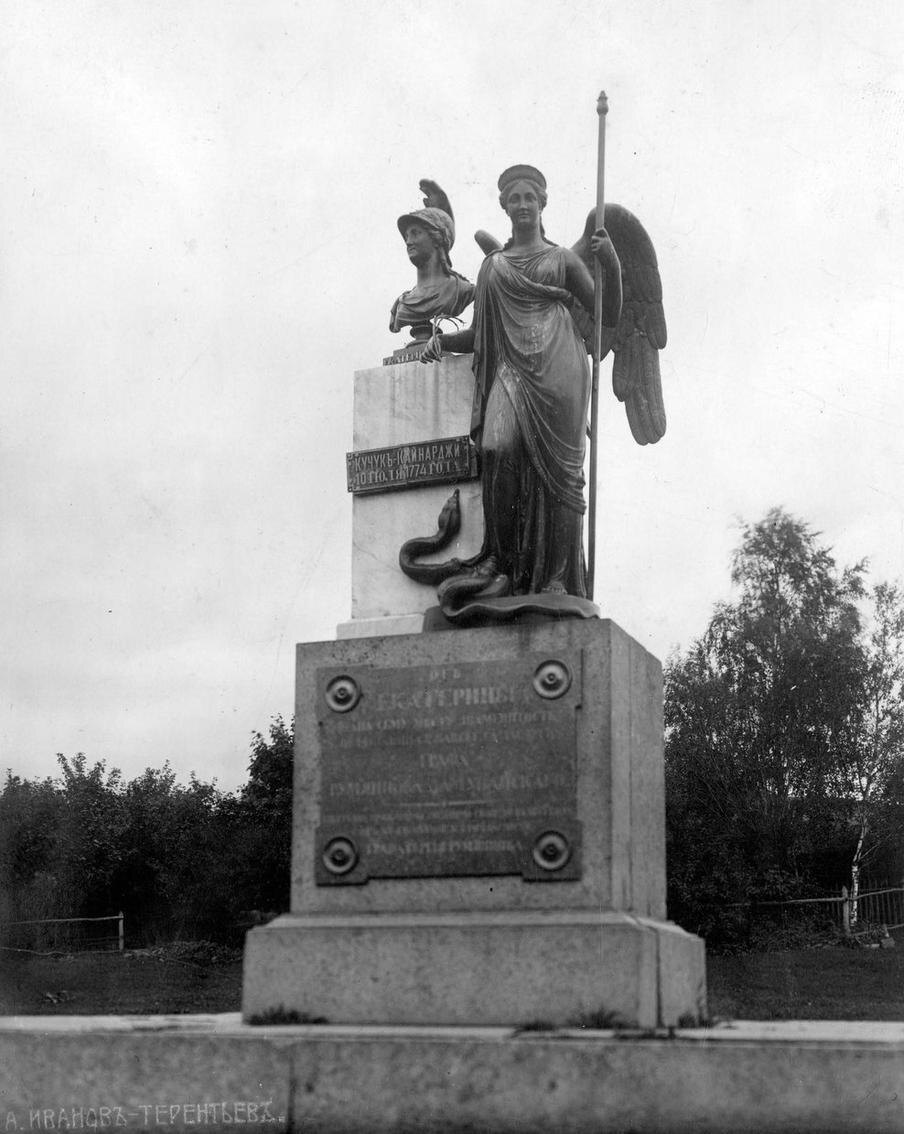 Памятник Екатерине II, деревня Фенино. Общий вид на монумент. Фото 1967 года. Пресс-служба Музея архитектуры имени А. В. Щусева 