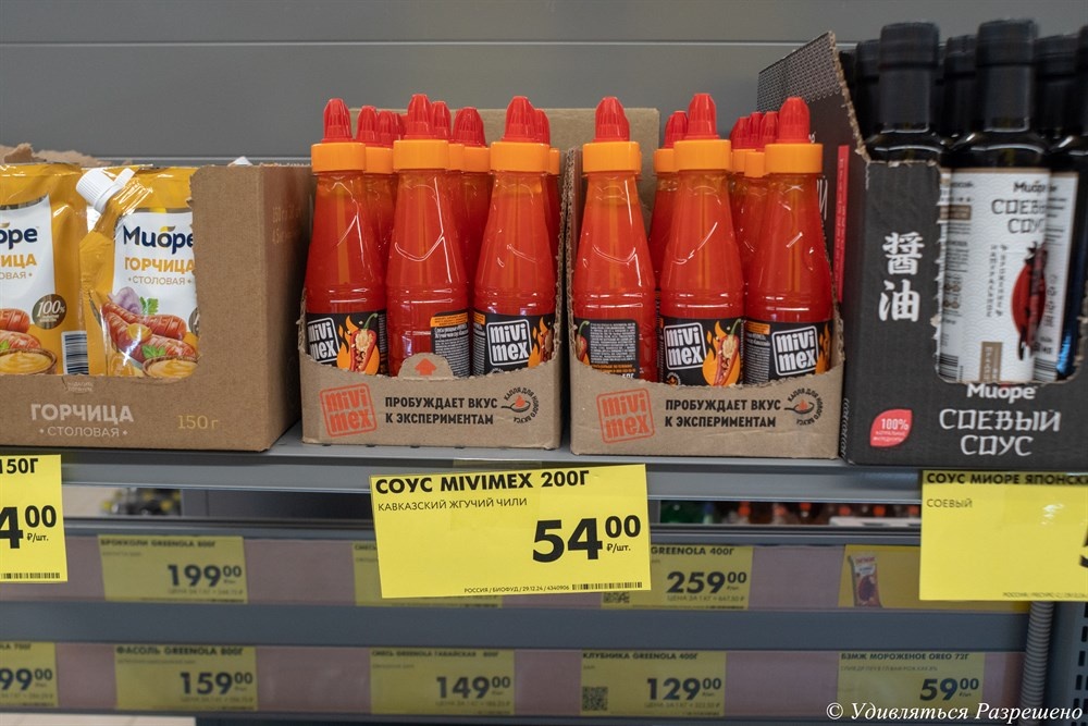 Выделяется от всех?