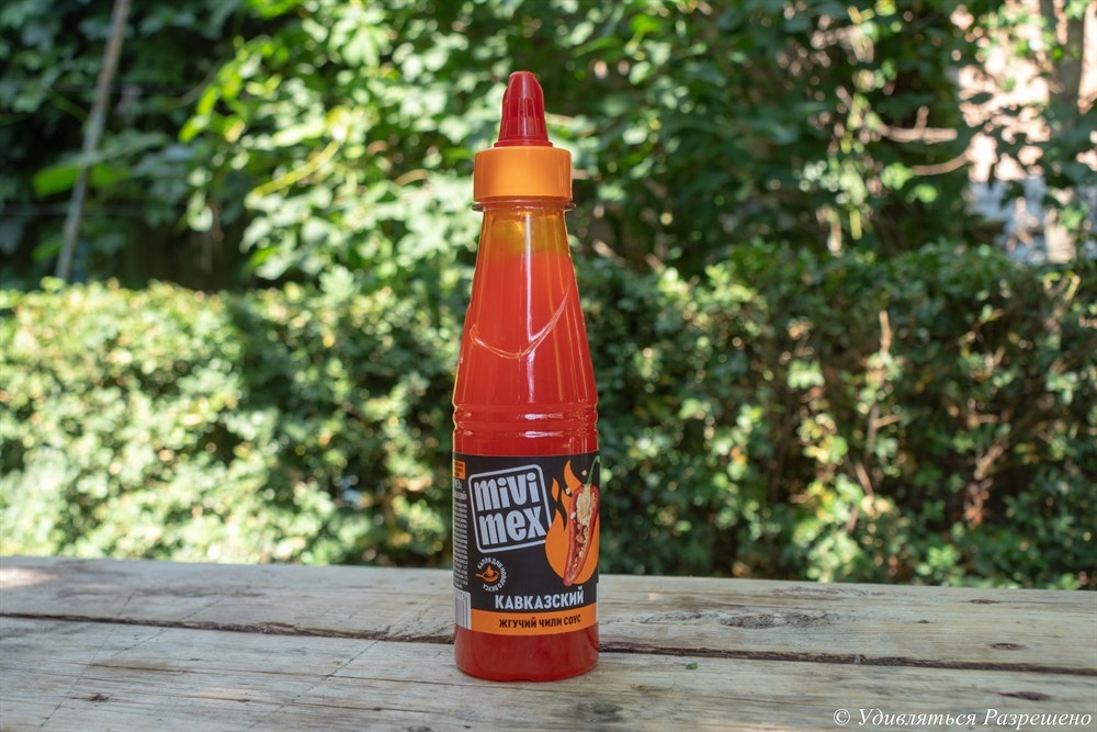 Вот така бутылочка