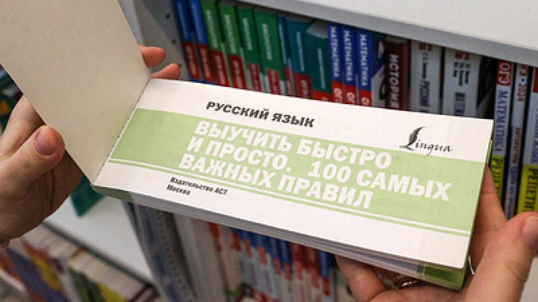    Фото: Bulkin Sergey/Globallookpress.