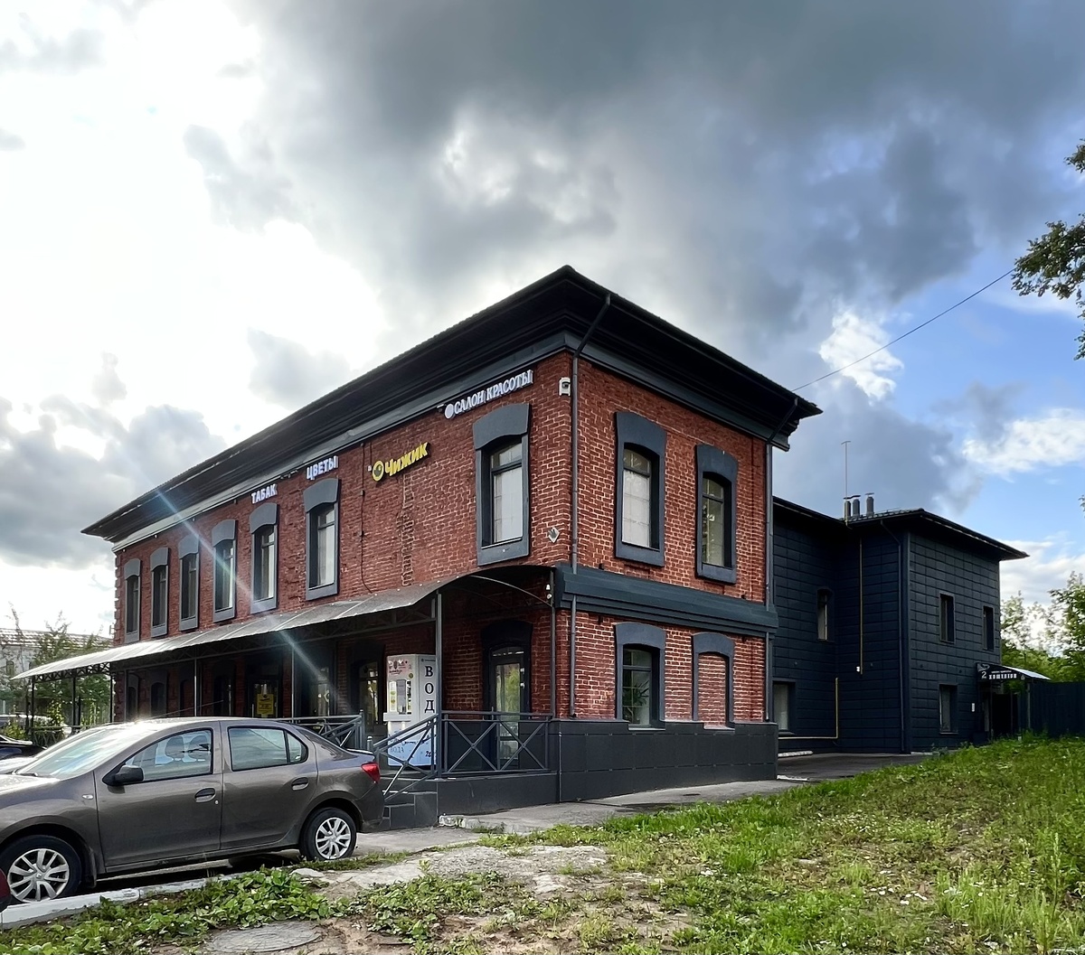 Дом П.И. Рябова после реставрации