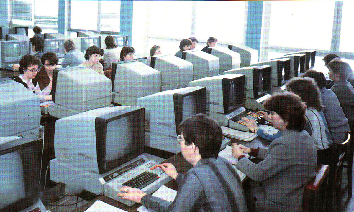 1990-е годы. Вычислительный центр «Татнефти» / Фото из архивов компании «Татнефть»