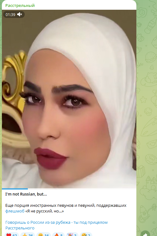    Скриншот: https://t.me/rasstrelny