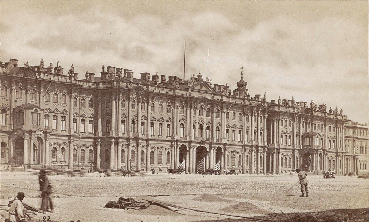 Эрмитаж раньше.