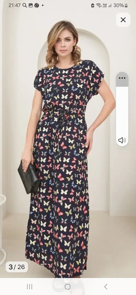 Скрин из приложения ВБ 