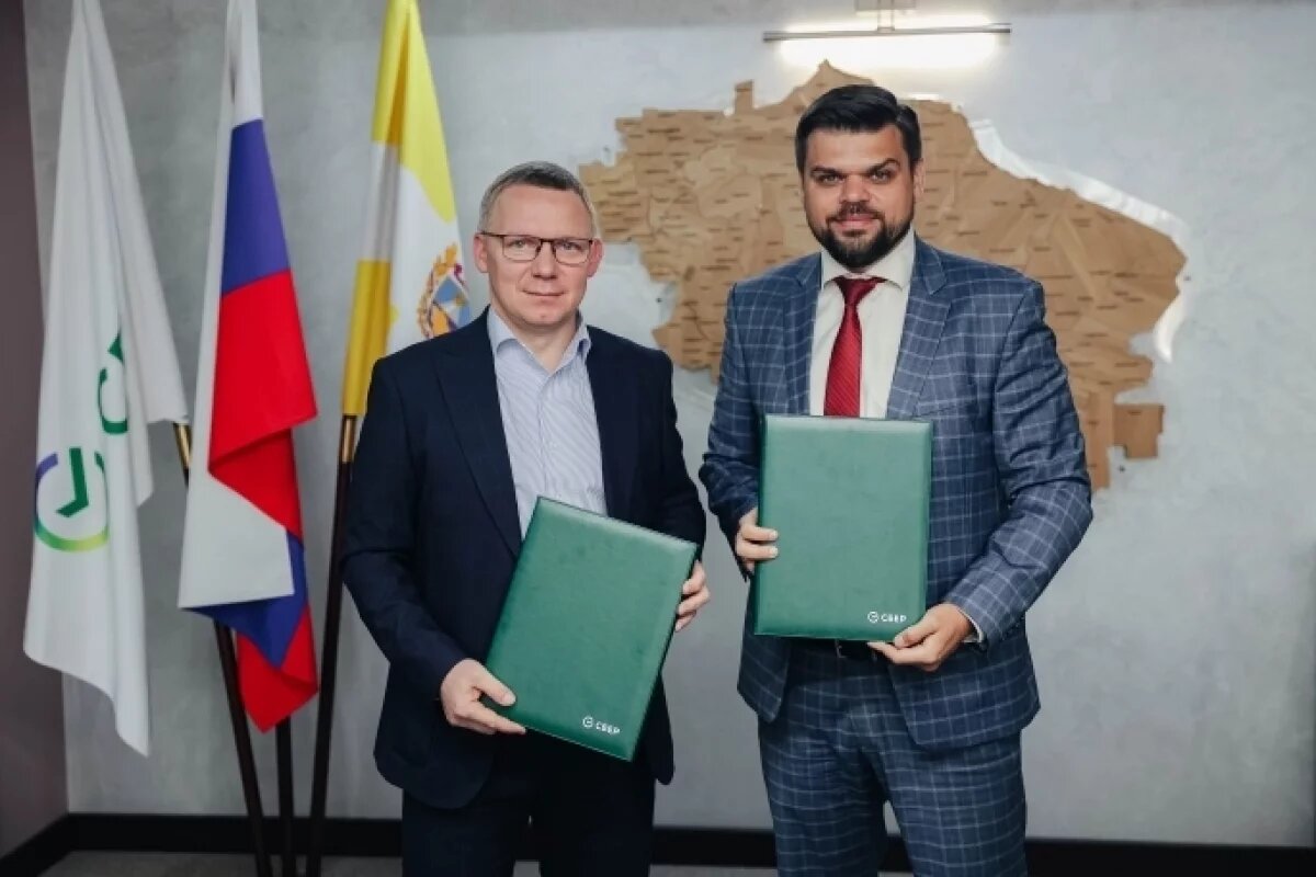    Крупный банк подписал соглашение с корпорацией развития Ставрополья