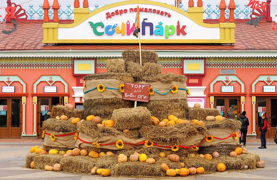 Вход в Сочи Парк накануне Хэллоуина. Источник фото: commons.wikimedia.org Автор: SKas