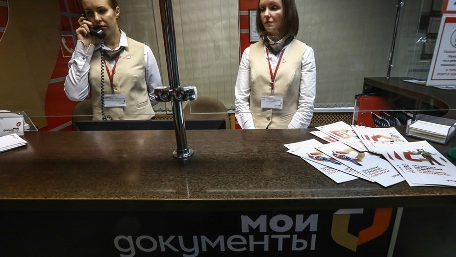    Сотрудницы МФЦ в Петербурге. Автор фото: Сергей Коньков / "Деловой Петербург"