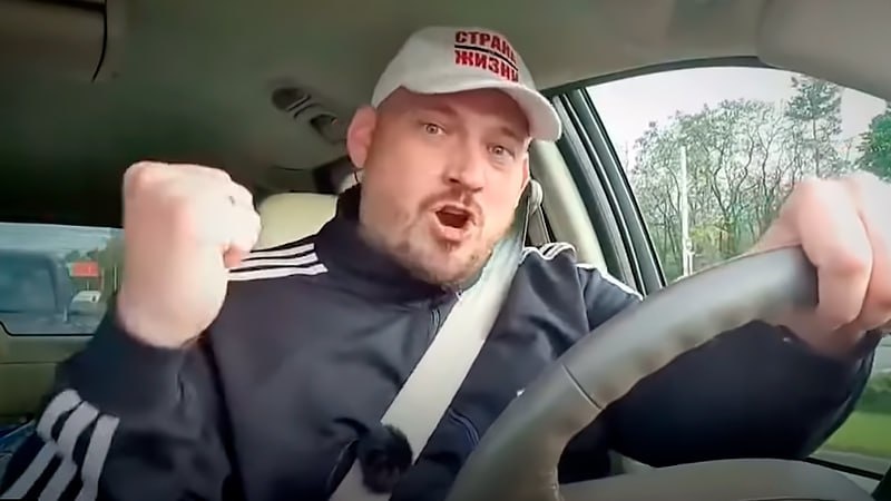 Фото: соцсети