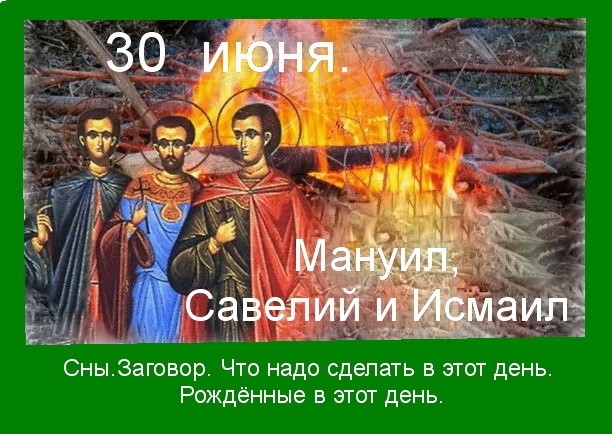 Источник : Яндекс  картинки.