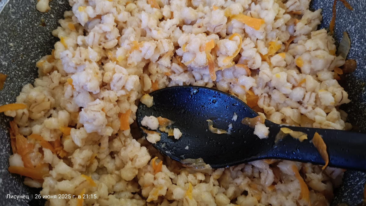 Перловочка