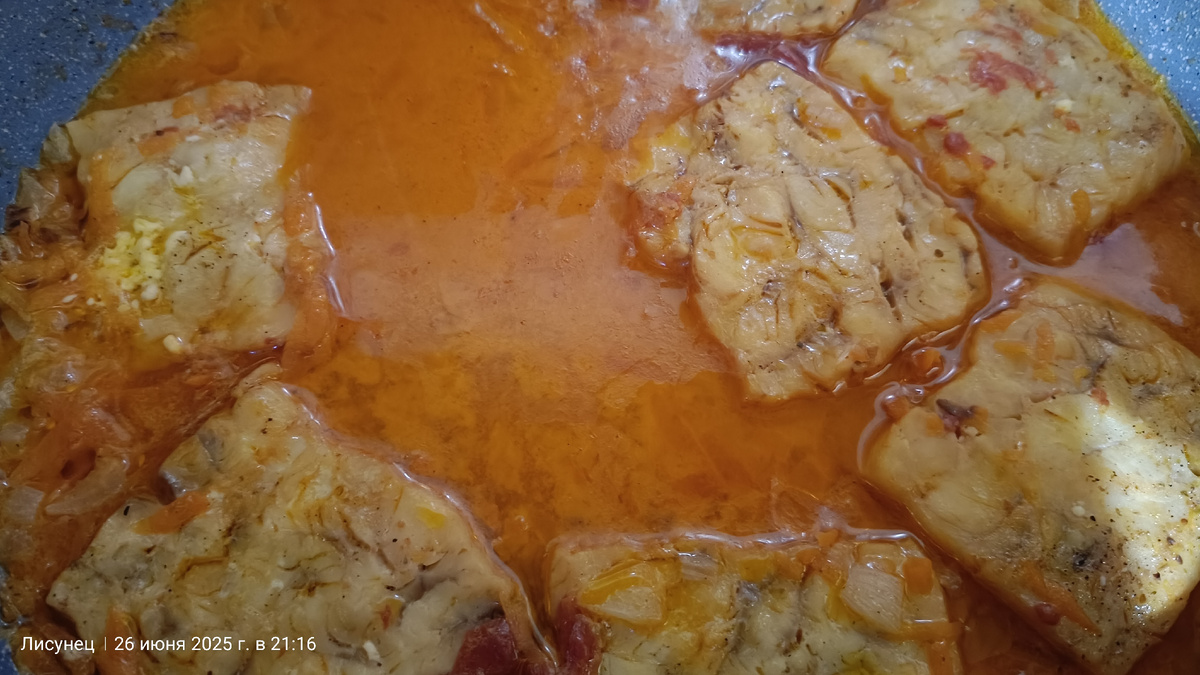 Рыбка вкусная,ароматная.