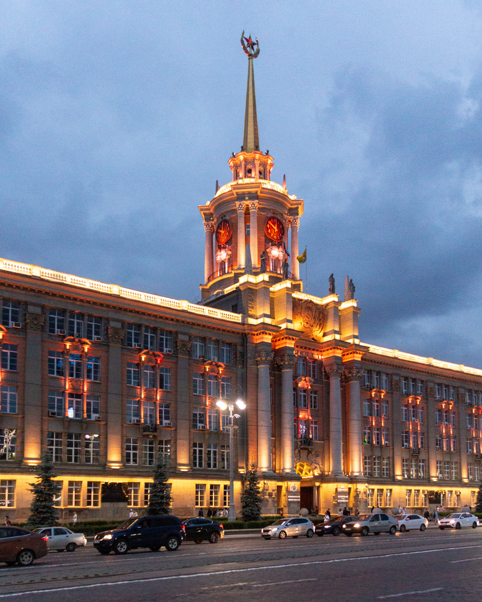 Здание администрации Екатеринбурга (Горсовет) и памятник Ленину