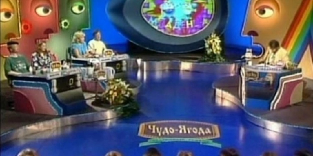 Телевизионные шоу из 90-х, о возобновлении которых мечтают зрители.