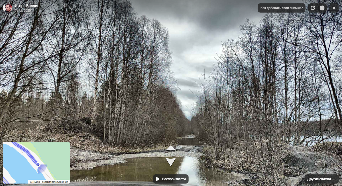 Одно из зеркал уже из финальной части =)