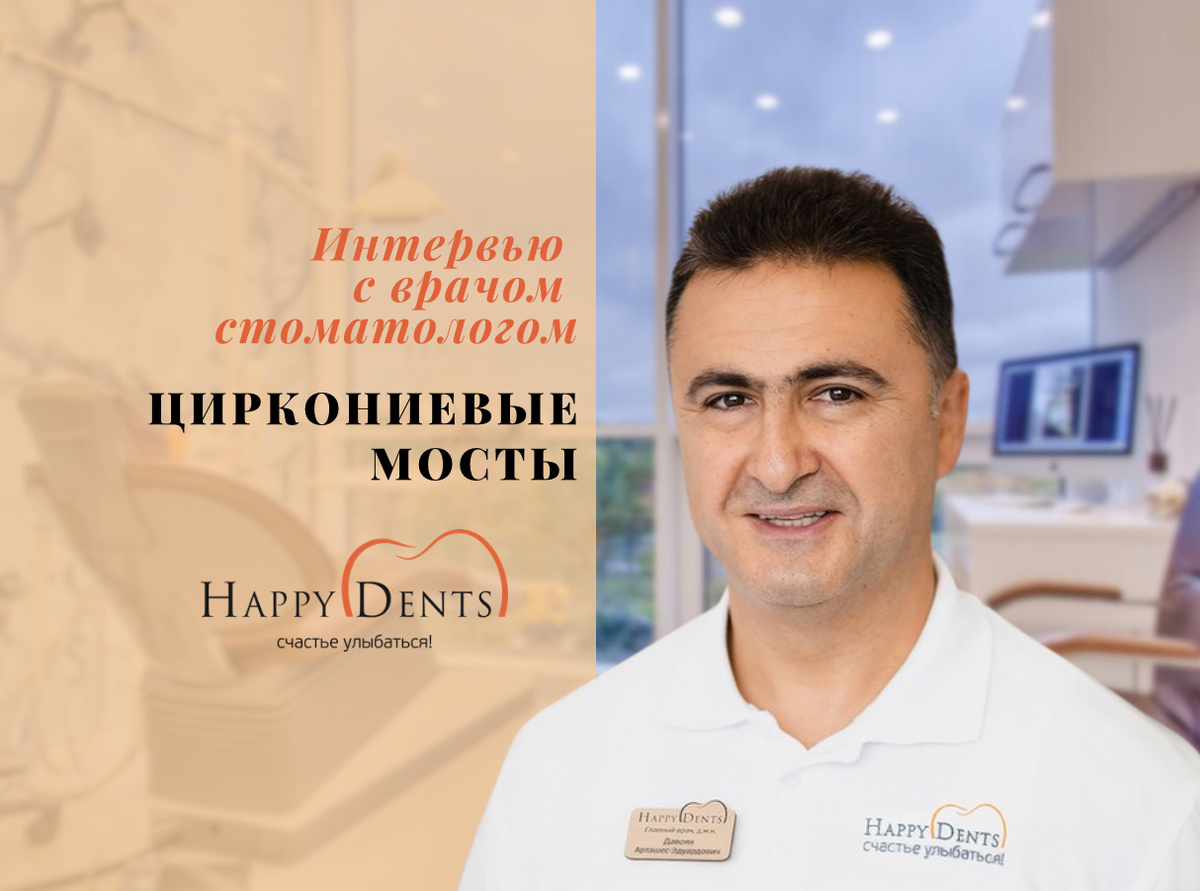 Подпишитесь на наш канал, чтобы не пропустить новые интервью с практикующими врачами-стоматологами!