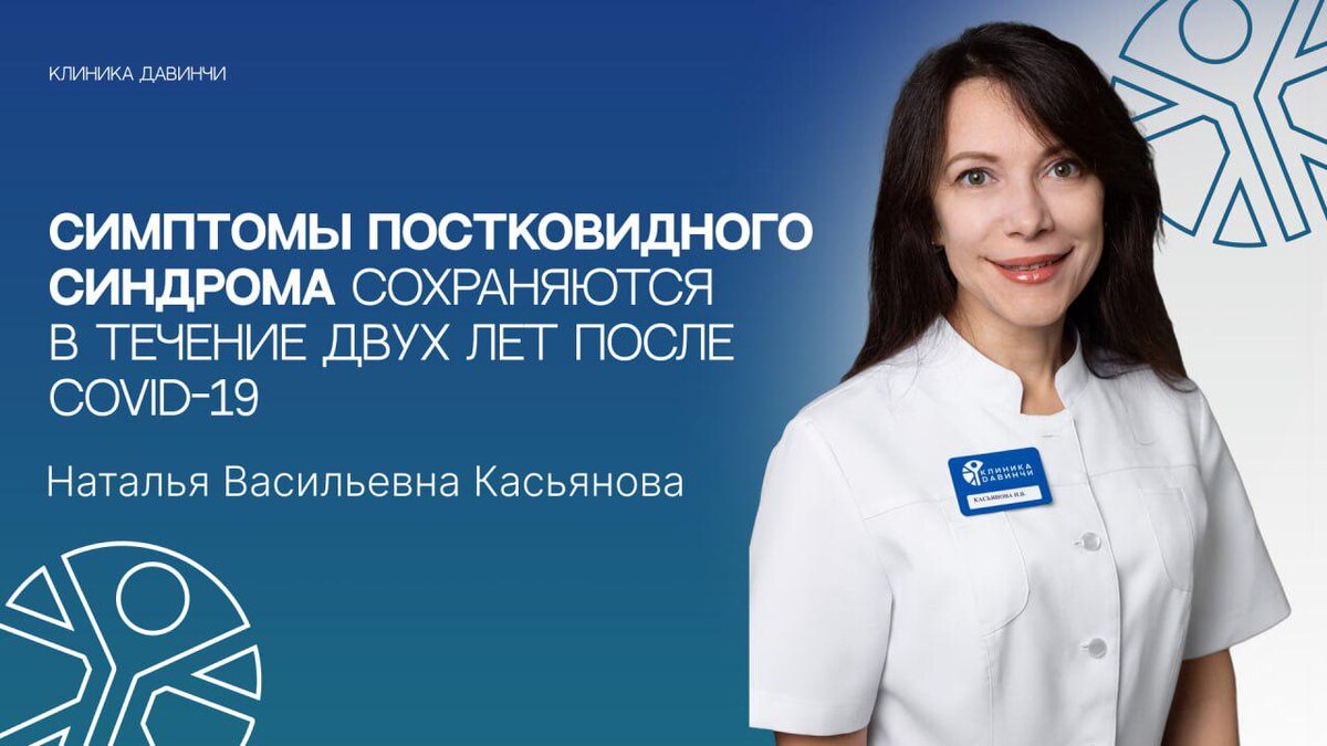 В КЛИНИКЕ ДАВИНЧИ всегда можно пройти полное обследование при любых признаках недомогания