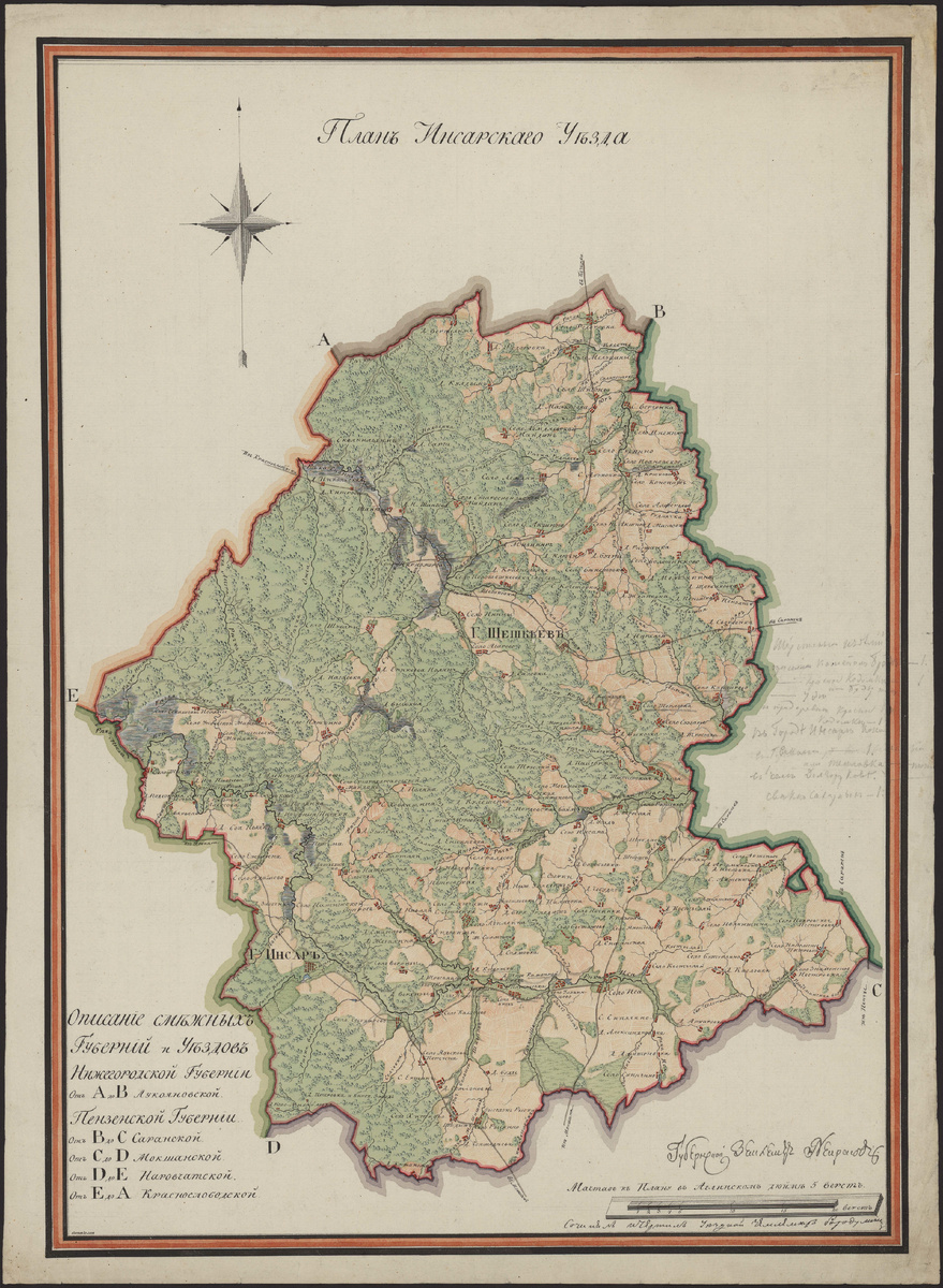 План Инсарского уезда 1805 г. 