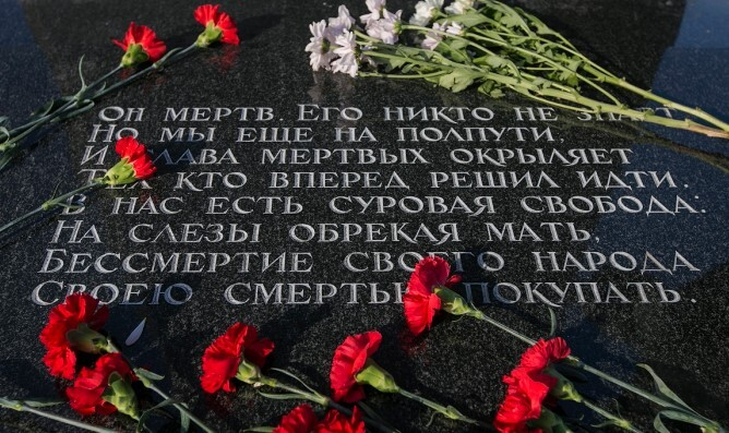 Фото ресурса monumento.su/Надпись на памятник погибшему на СВО