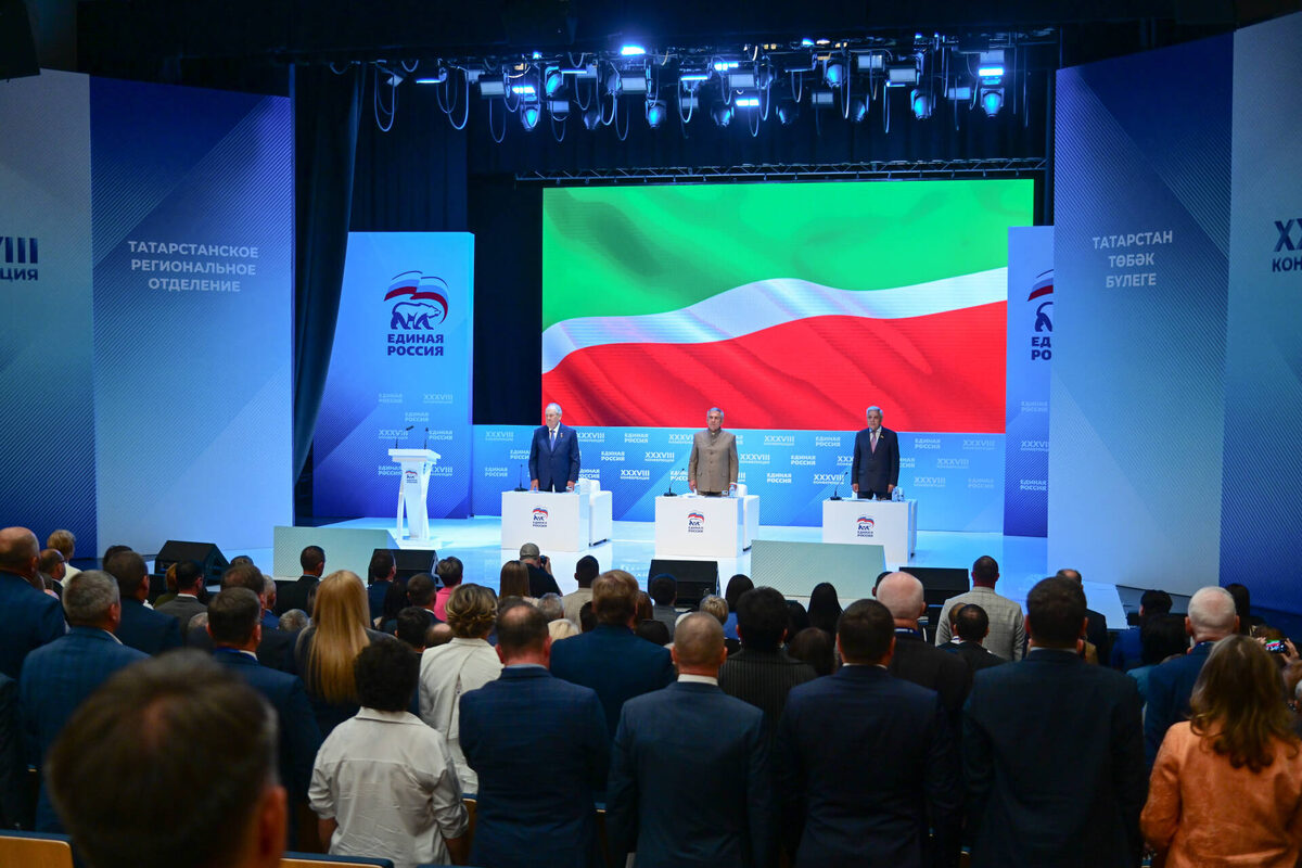 В Казани сегодня прошла 38-я конференция Татарстанского отделения «Единой России»Фото: rais.tatarstan.ru