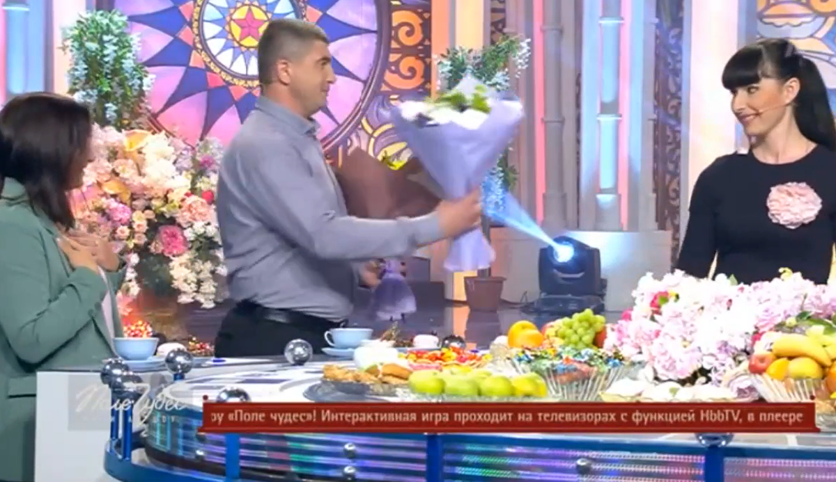 Кадр из шоу "Поле чудес" 27.06.2025