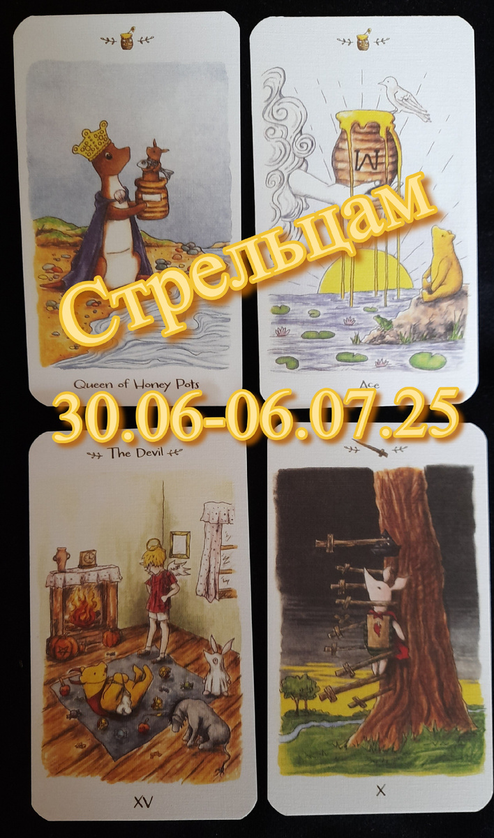 фото ЕлВита