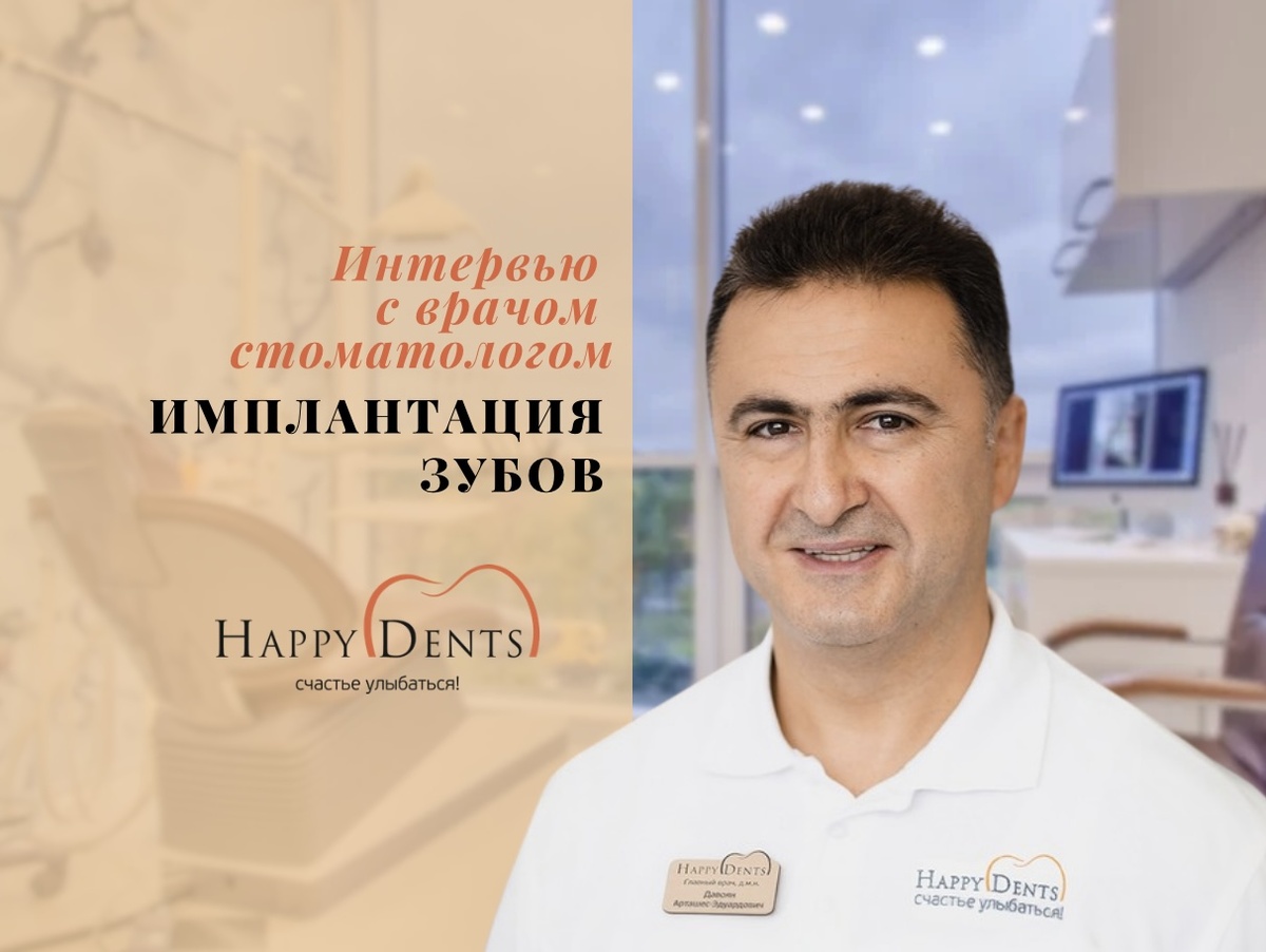 Подпишитесь на наш канал, чтобы не пропустить новые интервью с практикующими врачами-стоматологами!