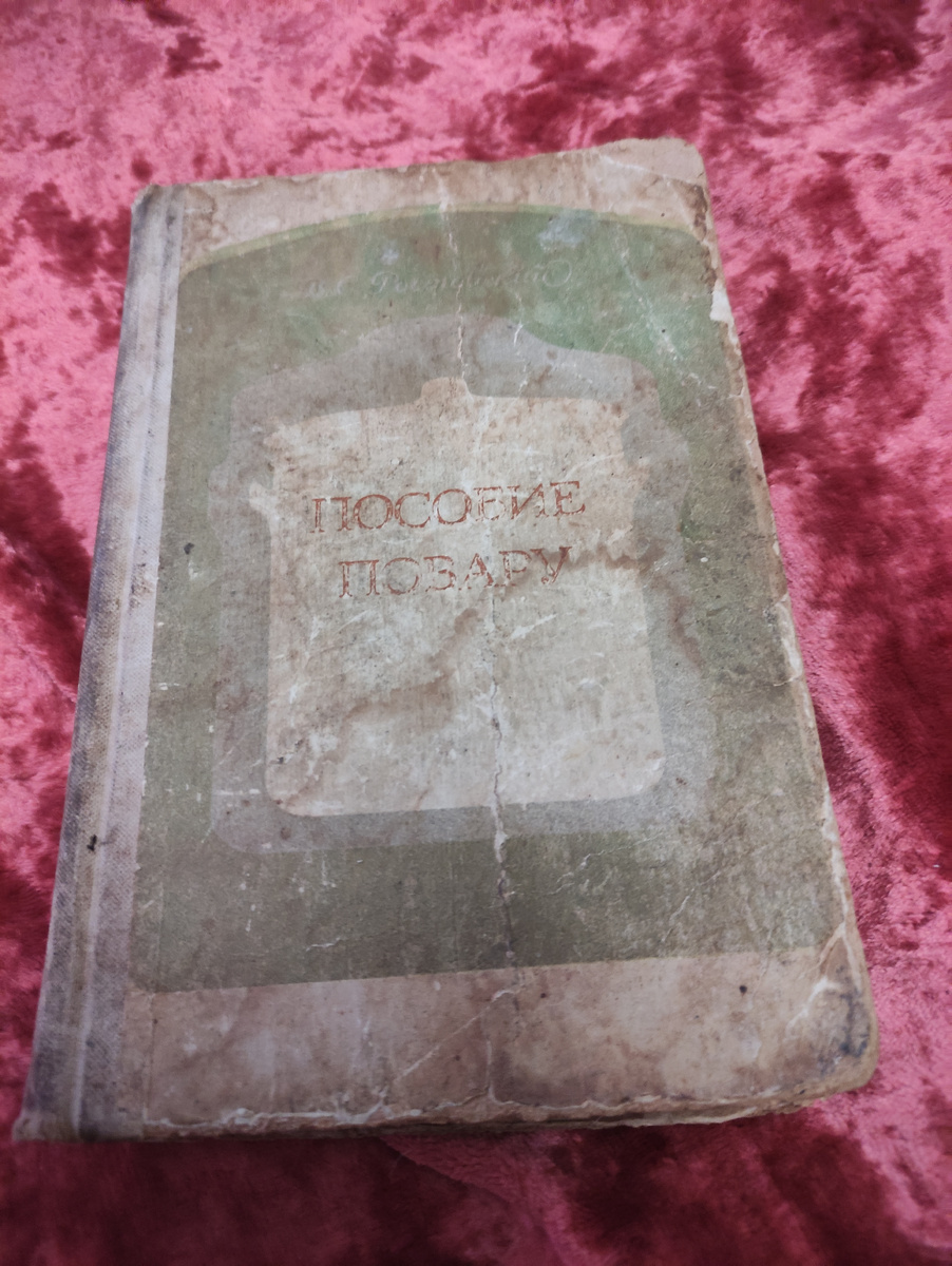 Обложка страшная, внутри прекрасная)