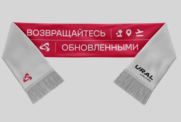 «Уральские авиалинии» завершили второй этап ребрендинга: что изменилось?