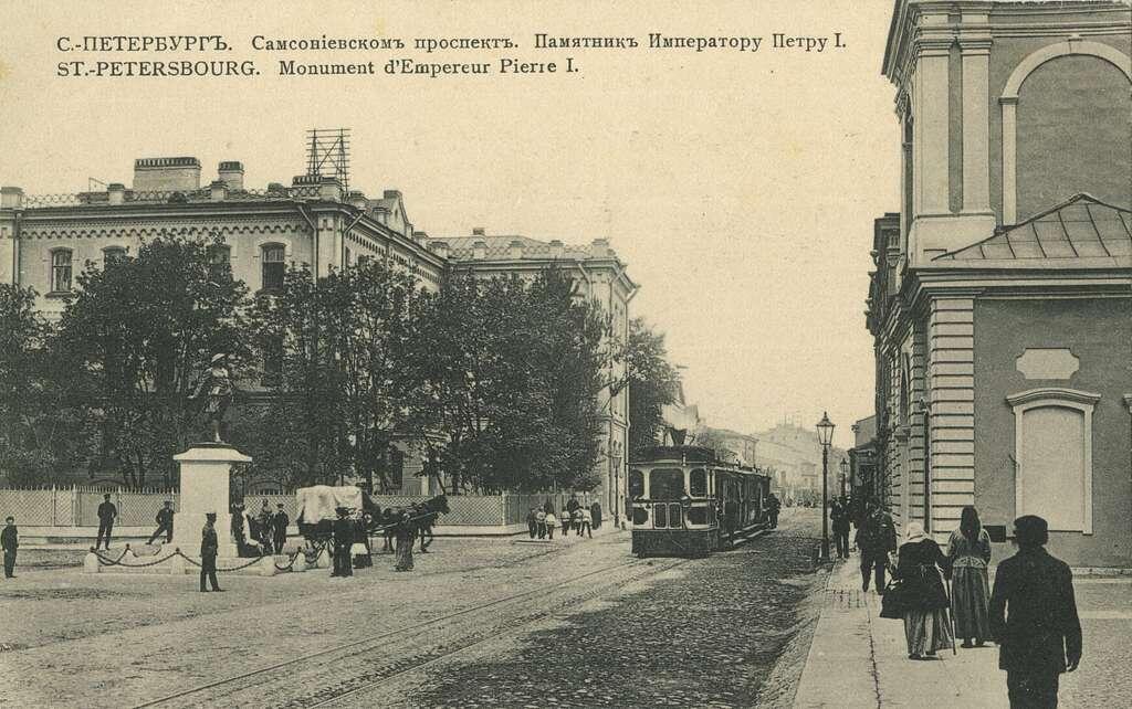 Санкт-Петербург. Самсониевский проспект. 1910-е годы.