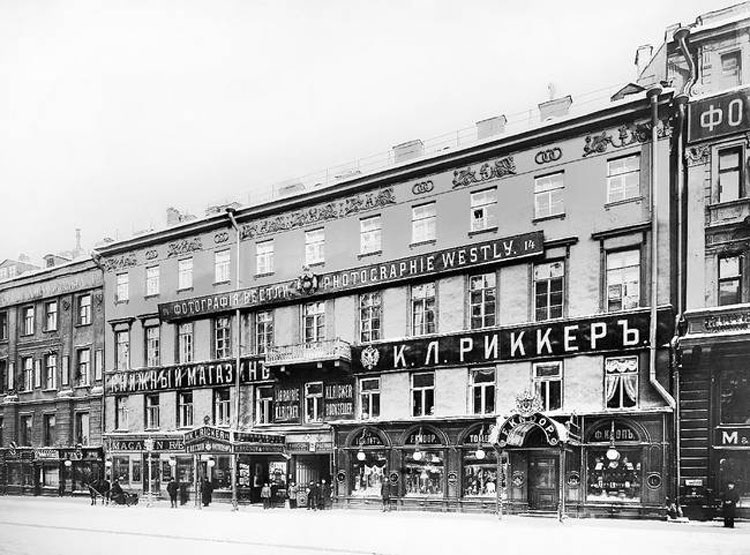 Санкт-Петербург. Невский проспект, дом 14. В этом доме находилось издательство и книжные магазины Карла Риккера (дом принадлежал купцу первой гильдии Г. Г. Больдеману).
Издательство К. Л. Риккер на Невском проспекте, дом 14. Санкт-Петербург. 1890-е годы. Источник: http://companybest.ru/publications/24-peterburg/2794-pervye-krupnye-izdatelstva-knizhnye-magaziny-v-peterburge.html