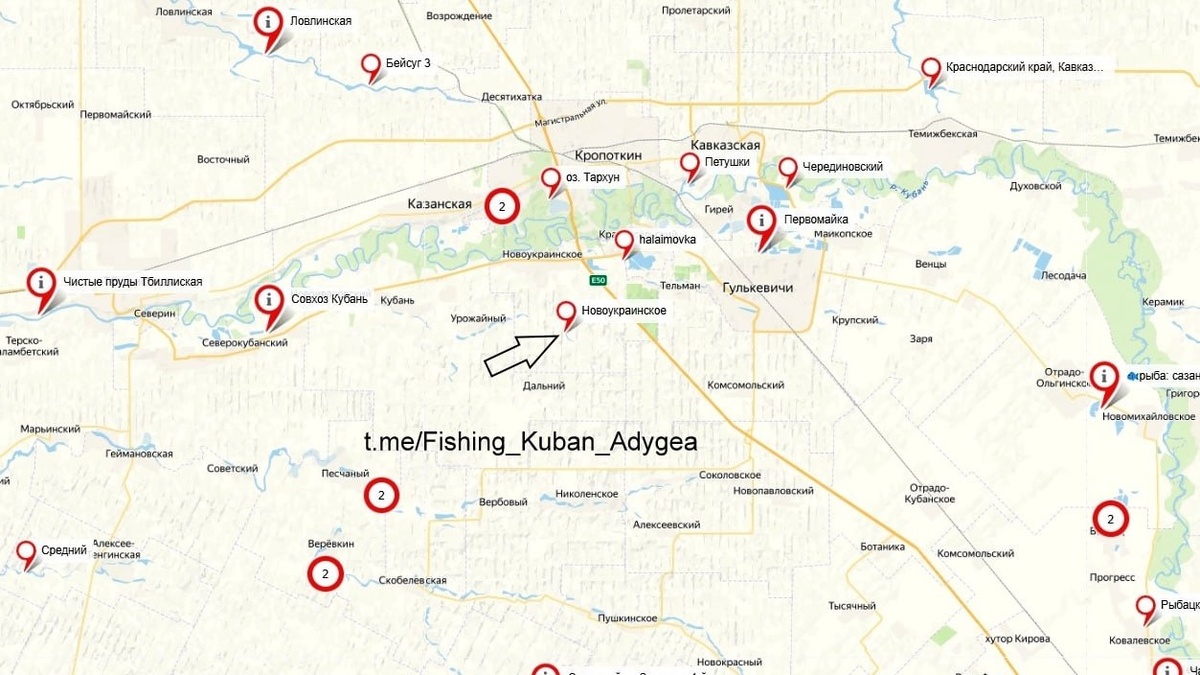 Платная рыбалка "Новоукраинское"