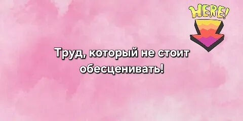 коллаж автора