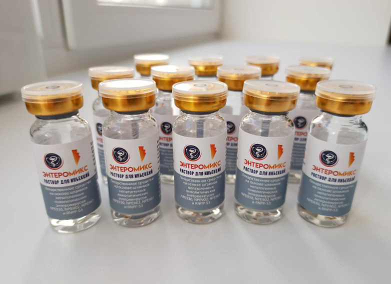 Та самая вакцина.