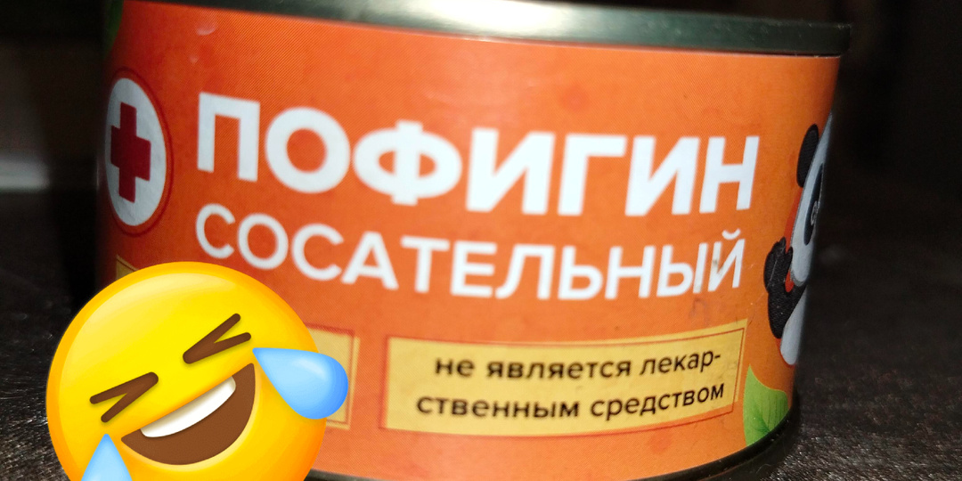 Бабка в Дзене