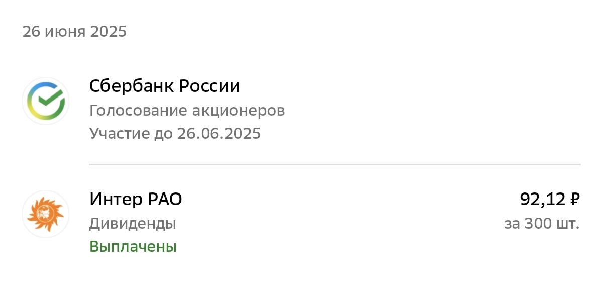 Отправила всё в фонд золота, коплю на Акции Сбера)