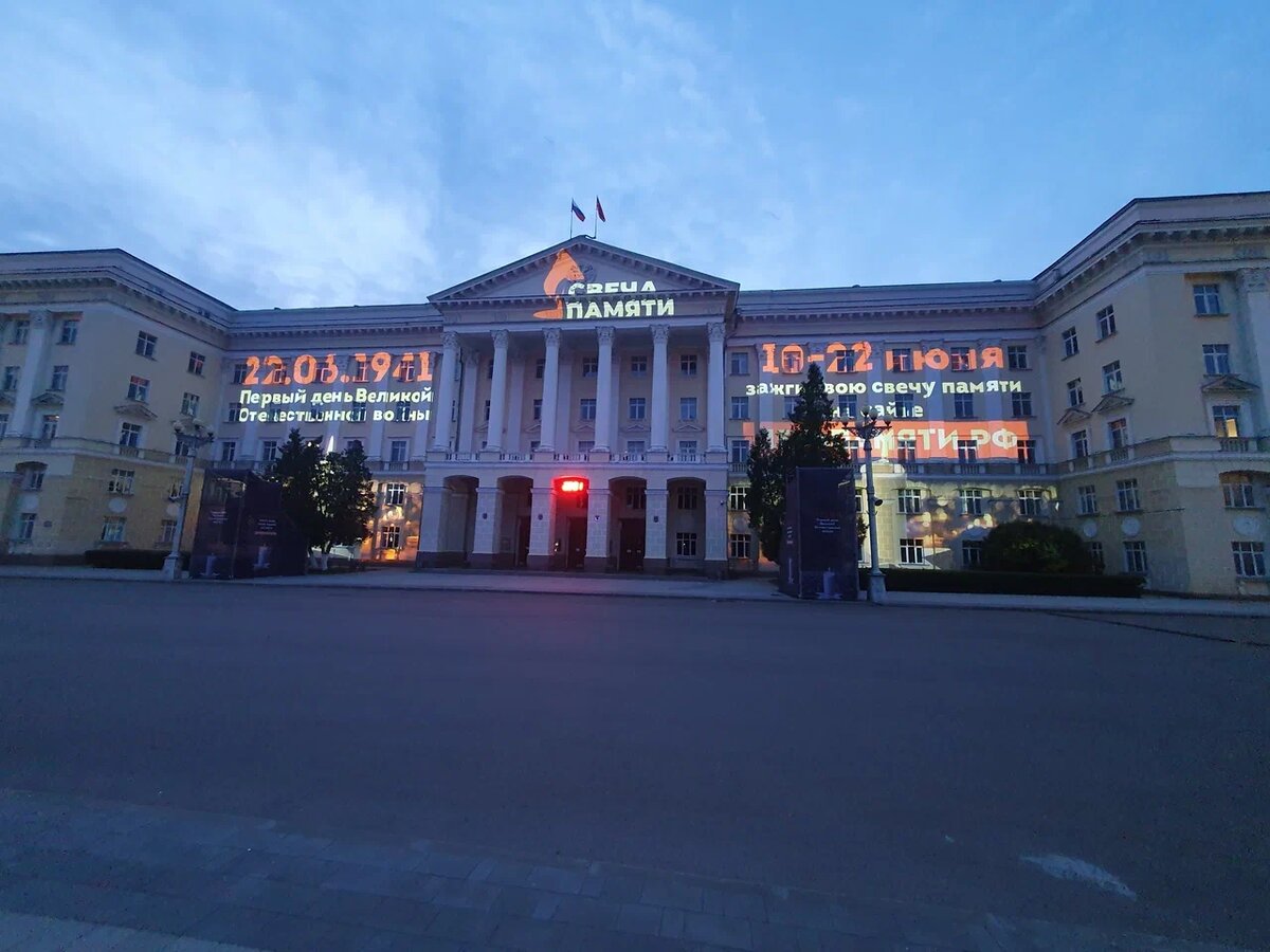 Свеча памяти