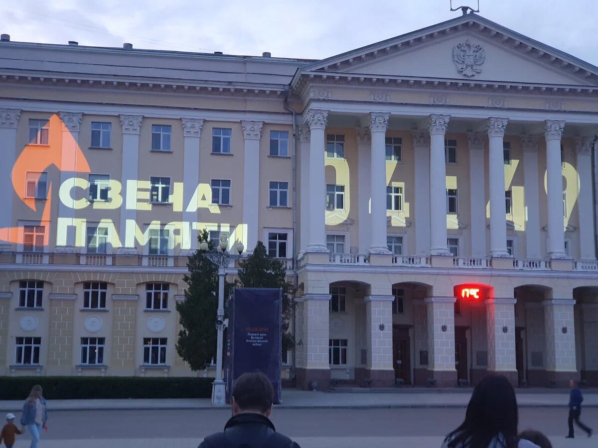 Свеча памяти - обратный отсчет времени