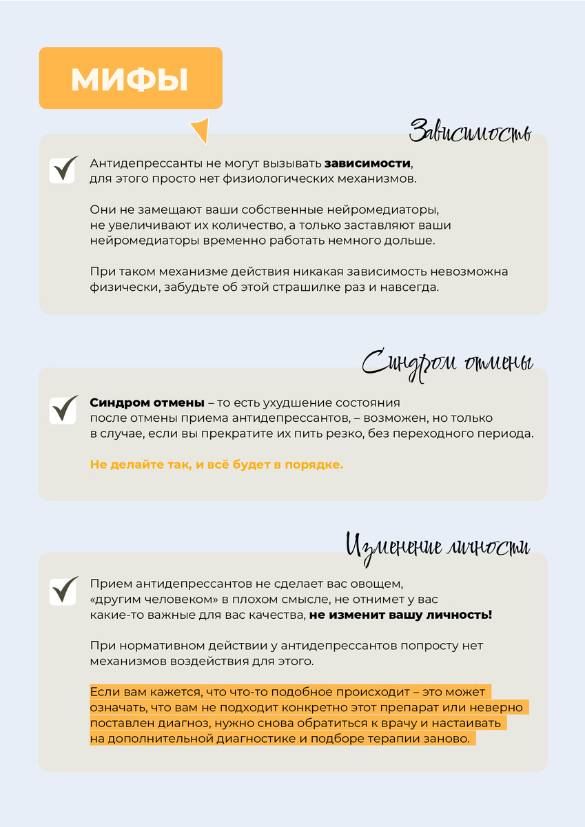 Иллюстрация - интеллектуальная собственность автора статьи