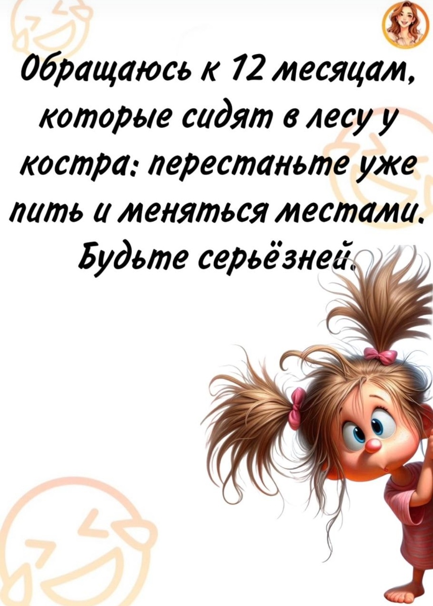 Картинка из свободного источника