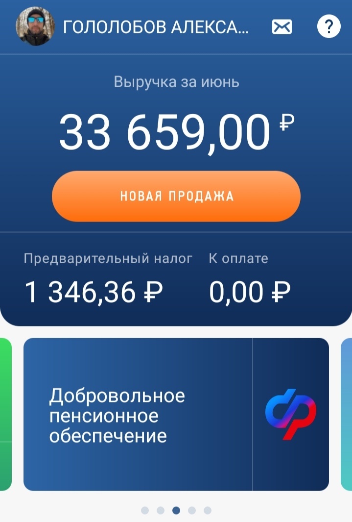 Мобильные приложения с заданиями для подработки в Москве для самозанятых