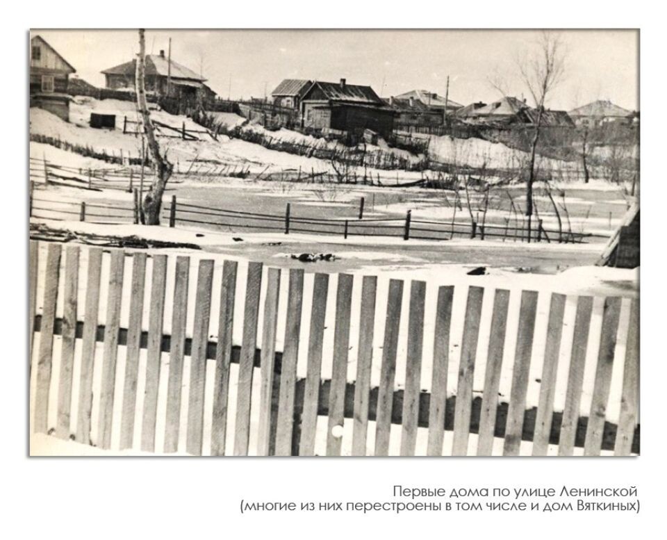    Чесноковка. Архивные кадры . Источник: Новоалтайский краеведческий музей имени Марусина