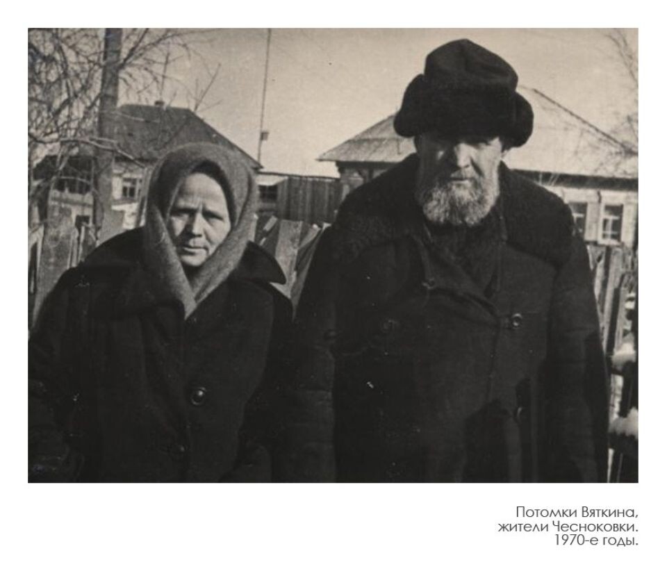    Чесноковка. Архивные кадры . Источник: Новоалтайский краеведческий музей имени Марусина