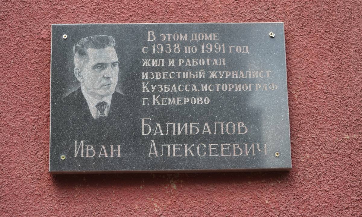 Фото автора статьи.