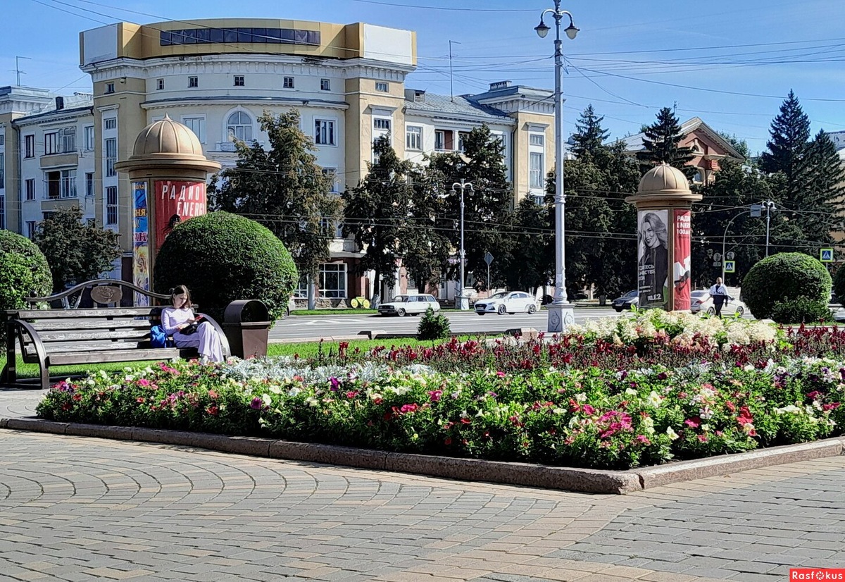 Центр города