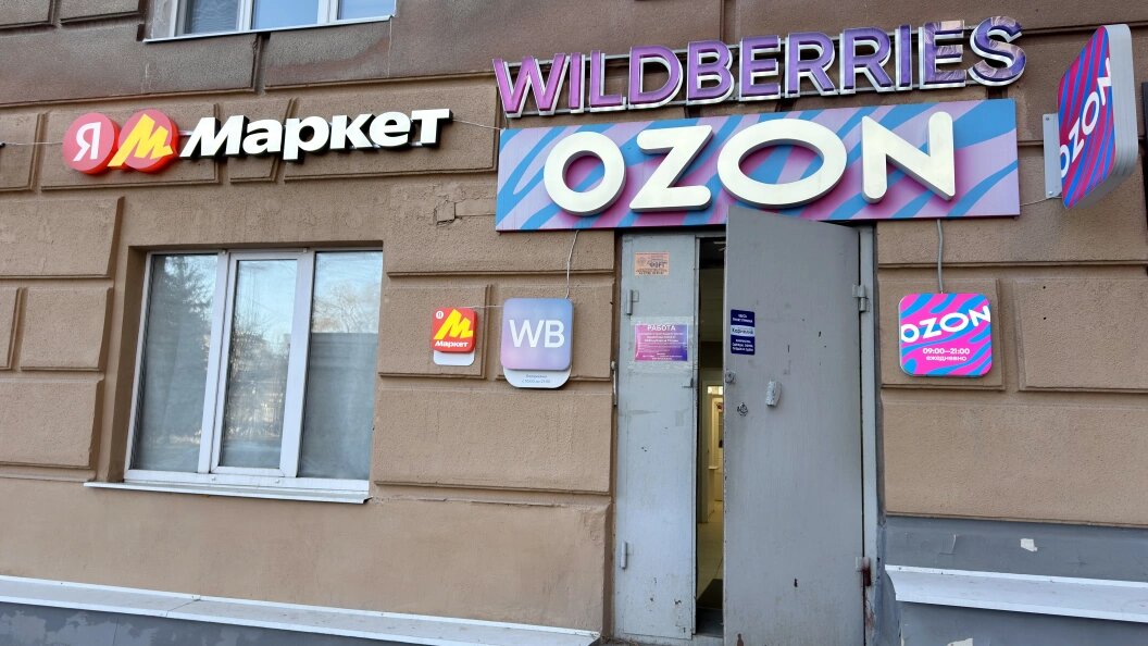    Фото: Alexander Legky/Global Look Press