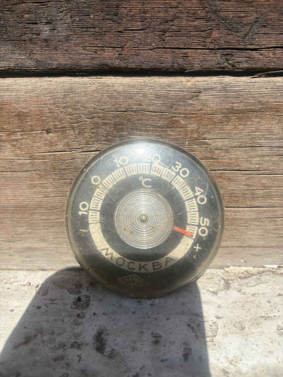 Такая жара на солнце 🥵