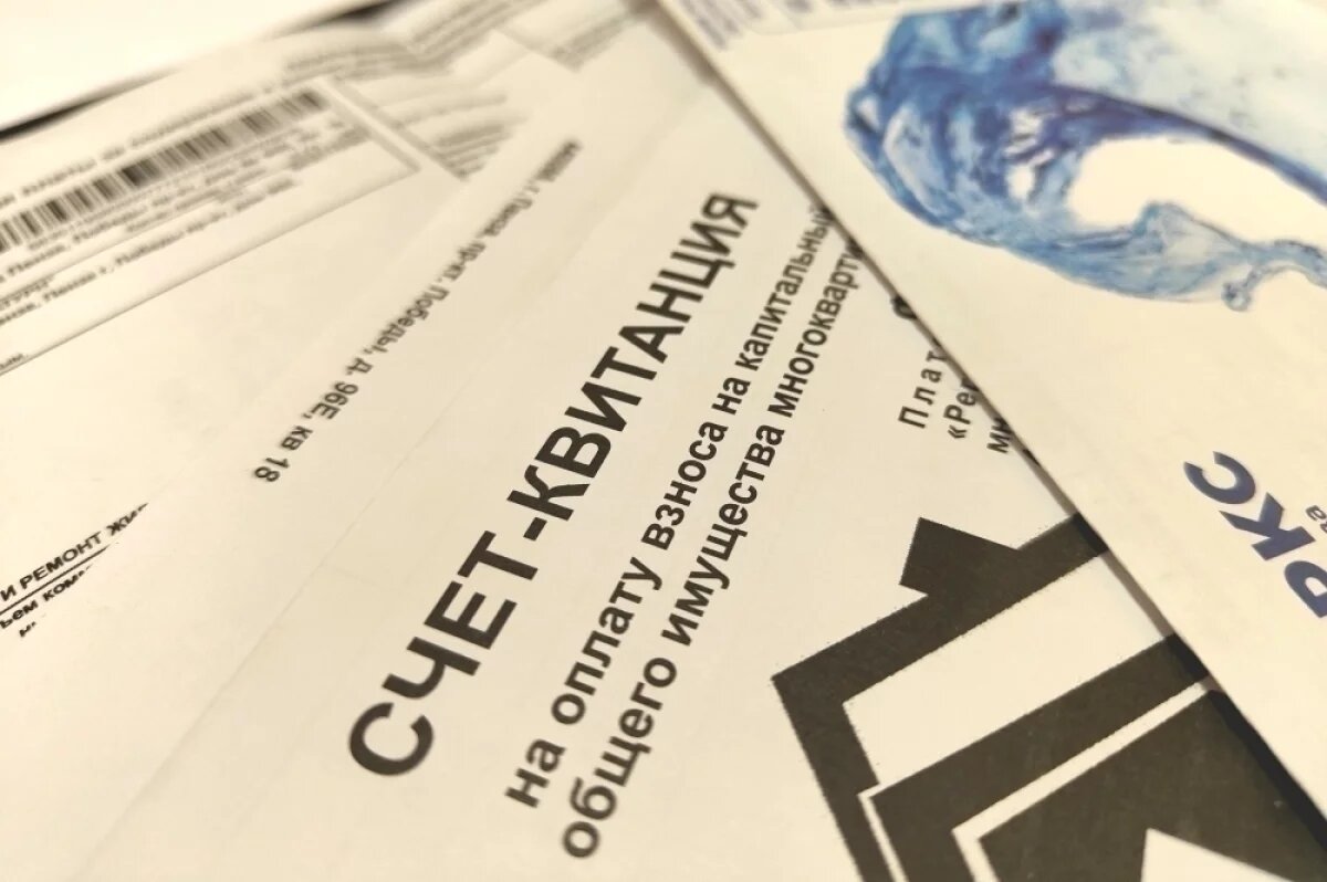    Сокращение трат.